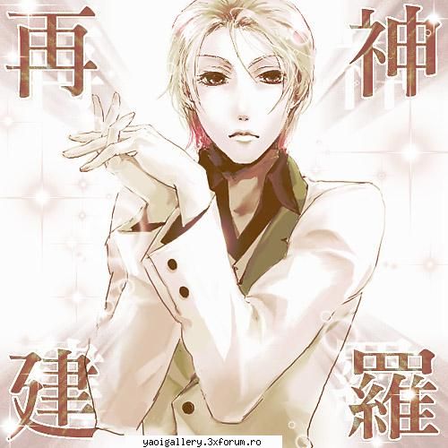 Rufus - Principe Dionis - Sexy